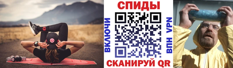 АМФЕТАМИН VHQ  Купить где  Тутаев 