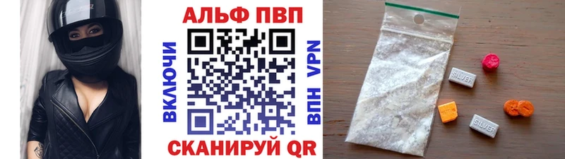 A PVP Соль  Купить где  Тутаев 