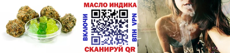 Еда ТГК марихуана  Купить где  Тутаев 