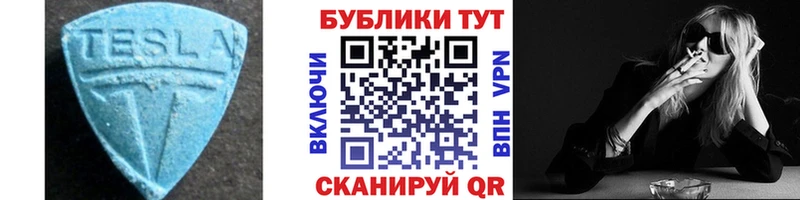 Купить закладки  Тутаев  Ecstasy 99% 