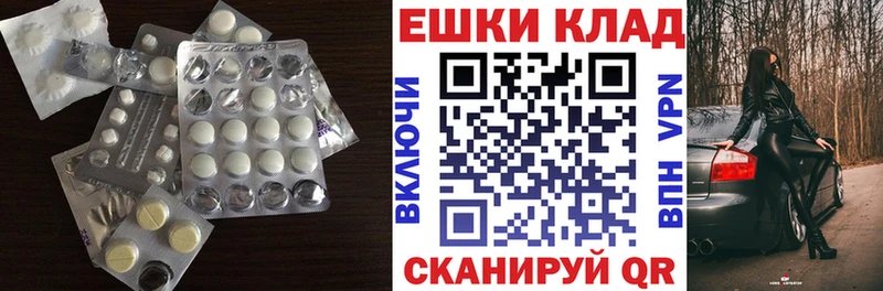 Ecstasy Cube Тутаев