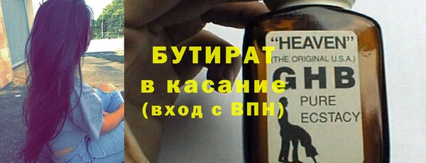 ECSTASY Инсар