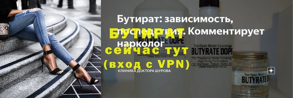 ECSTASY Инсар