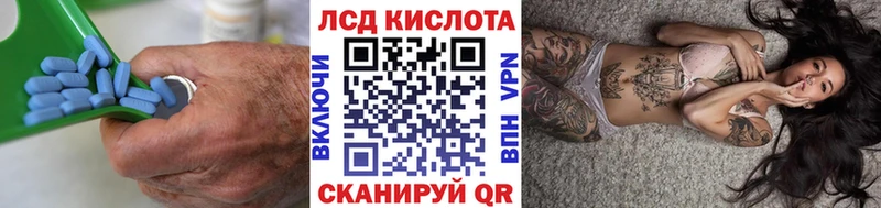 LSD-25 экстази кислота Тутаев