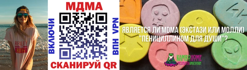 Купить где Тутаев MDMA кристаллы