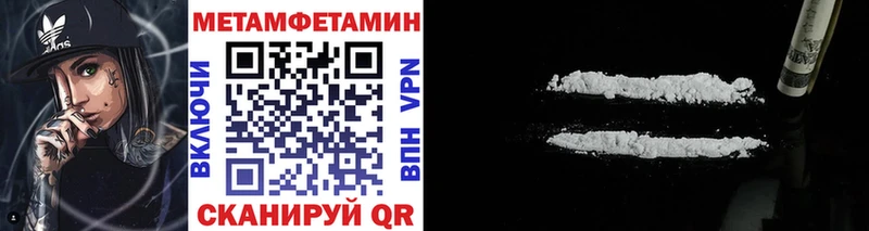 Метамфетамин мет  Купить  Тутаев 