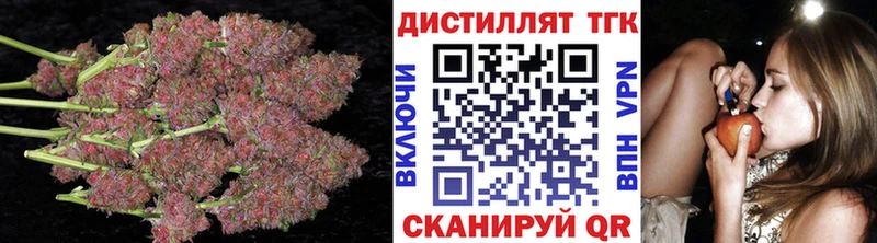 Купить закладки  Тутаев  ТГК Wax 