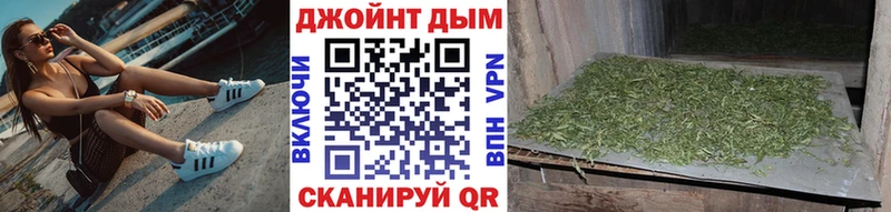 Купить где  Тутаев  Бошки Шишки конопля 